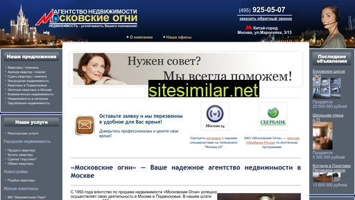 ogni.ru alternative sites