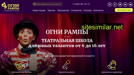ogni-rampi.ru alternative sites