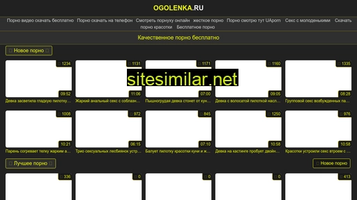 ogolenka.ru alternative sites