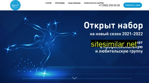 ogonki-club.ru alternative sites