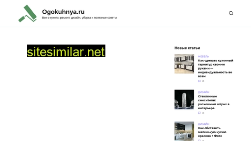 ogokuhnya.ru alternative sites