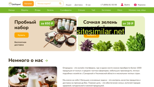 ogo-rodina.ru alternative sites