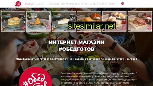 ogotov.ru alternative sites