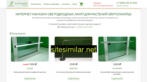 ogpl.ru alternative sites