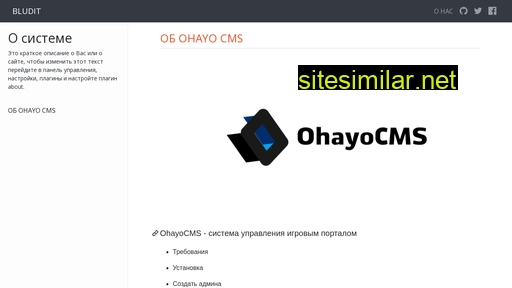 Ohayocms similar sites