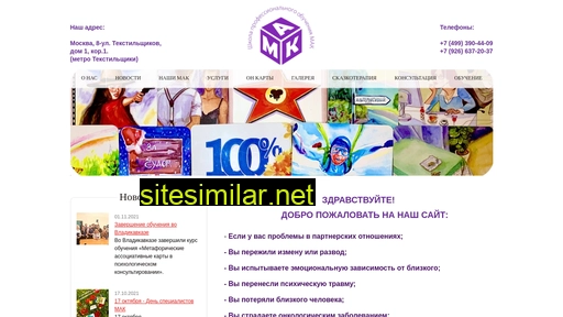 ohcards.ru alternative sites