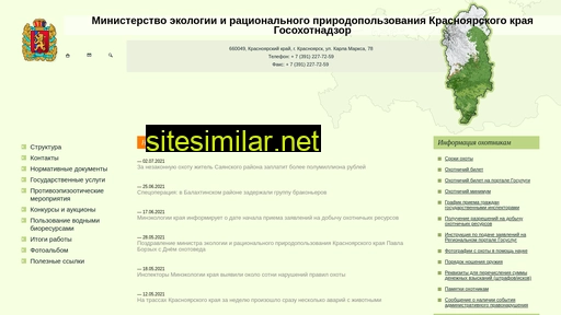 ohotnadzor24.ru alternative sites