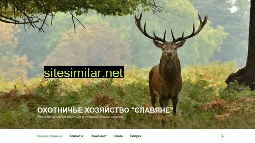 ohotatver.ru alternative sites