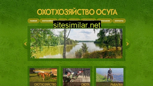 ohotportal.ru alternative sites