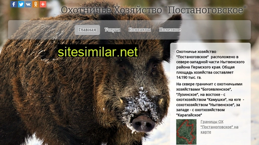 ohp59.ru alternative sites