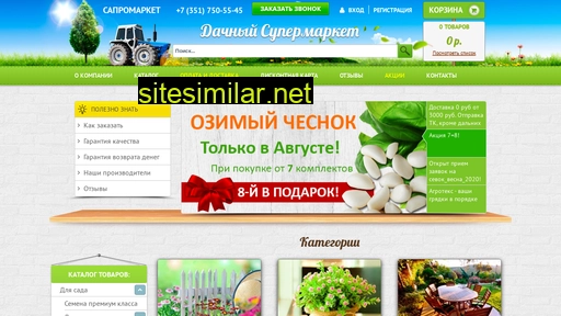 ohpoloka.ru alternative sites