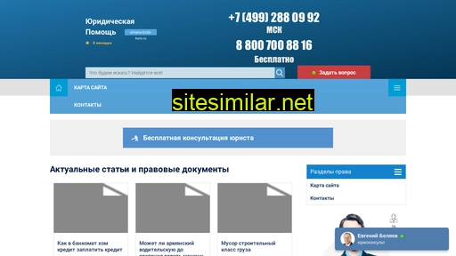 ohrana-truda-kurs.ru alternative sites
