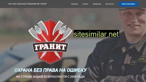 ohranavseverske.ru alternative sites