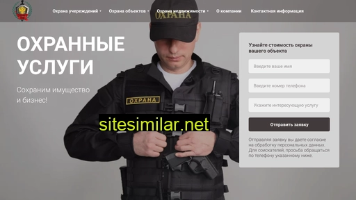 ohrsrv.ru alternative sites