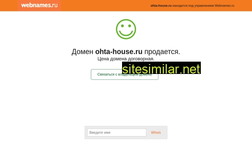 ohta-house.ru alternative sites