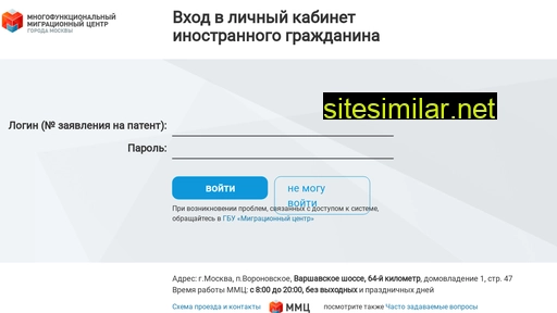 oibmmc.mos.ru alternative sites