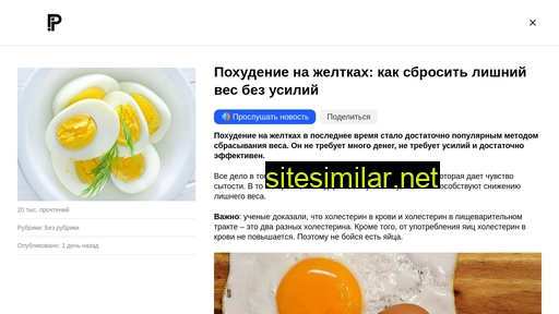 oidic.ru alternative sites