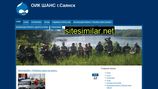 oikshans.ru alternative sites