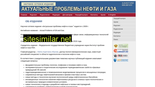 oilgasjournal.ru alternative sites