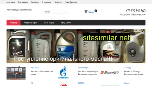 oilnev.ru alternative sites