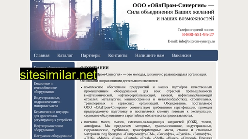 oilprom-synergy.ru alternative sites