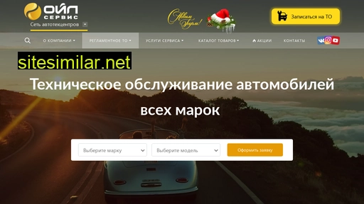 oilservice32.ru alternative sites