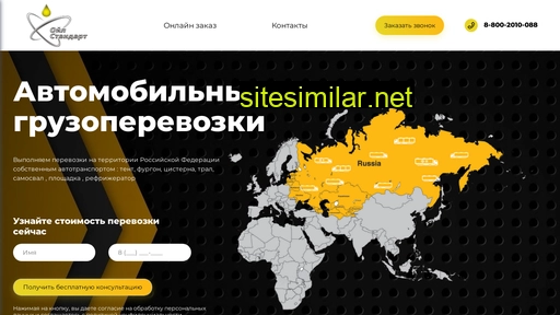 oilst.ru alternative sites