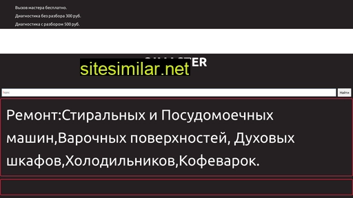 oimaster.ru alternative sites