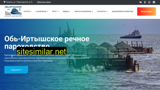 oirp.ru alternative sites