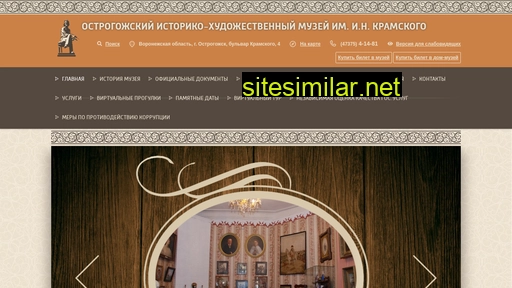 oixm.ru alternative sites