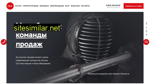 ojok.ru alternative sites