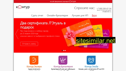 ok92.ru alternative sites