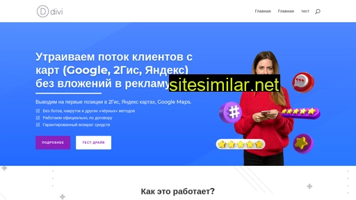 okay-serm.ru alternative sites