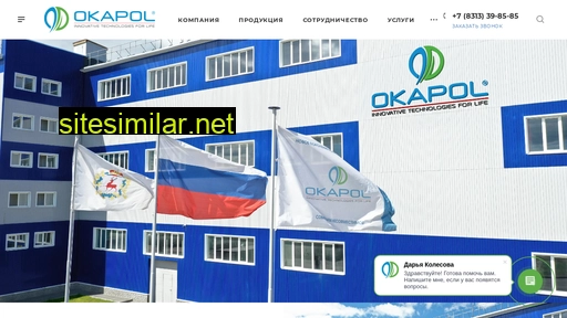 okapol.ru alternative sites