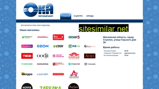 okatc.ru alternative sites