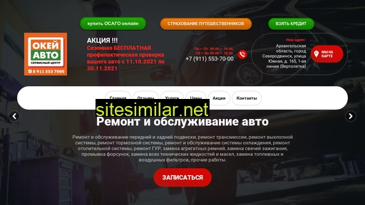 okauto29.ru alternative sites