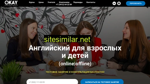 okay-school.ru alternative sites