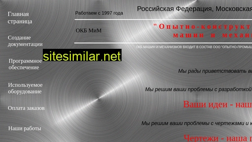 okbmim.ru alternative sites