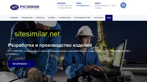 okbnp.ru alternative sites