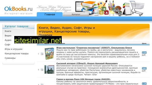 okbooks.ru alternative sites
