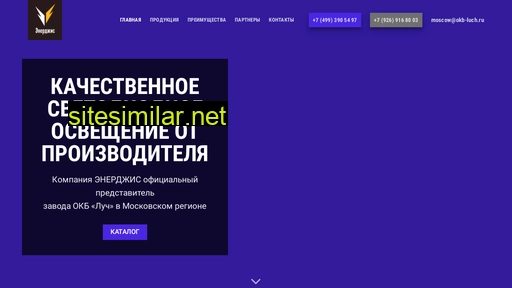 okbluch.ru alternative sites