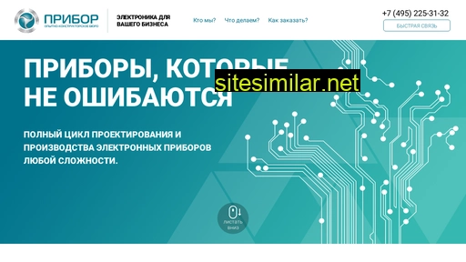 okb-pribor.ru alternative sites