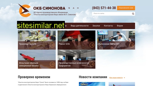 okbsimonova.ru alternative sites