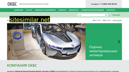 okbs.ru alternative sites
