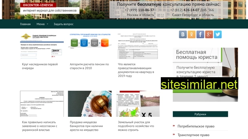 okcenter-izhevsk.ru alternative sites