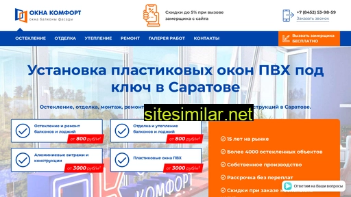 okcomf.ru alternative sites