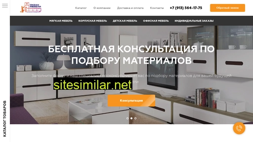 okeanmebeli24.ru alternative sites