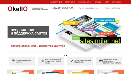 okello-klin.ru alternative sites