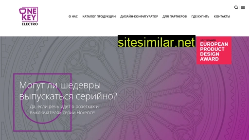 okelectro.ru alternative sites