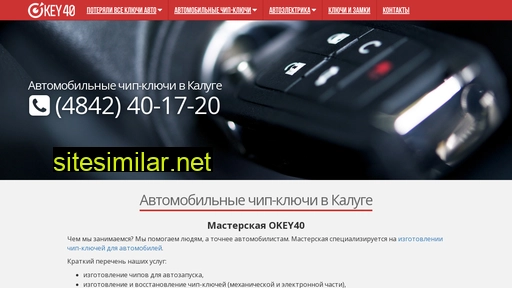 okey40.ru alternative sites